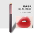 Round Head Lip Brush