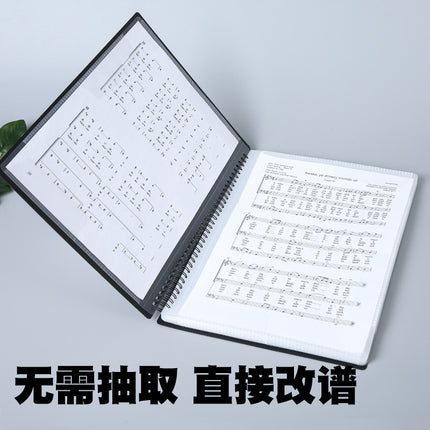 Music clip to change the book folder a4 non-reflective can change the spectrum sheet transparent music clip wholesale custom LOGO