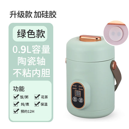 Douyin red electric stew portable soup porridge artifact 1.2L stainless steel electric pot multi-function Reservation
