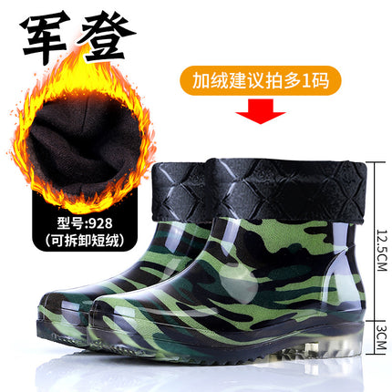 Men's and women's camouflage mid-barrel rain boots waterproof non-slip water boots thick-soled labor water shoes waterproof boots rubber shoes overshoes fleece-lined