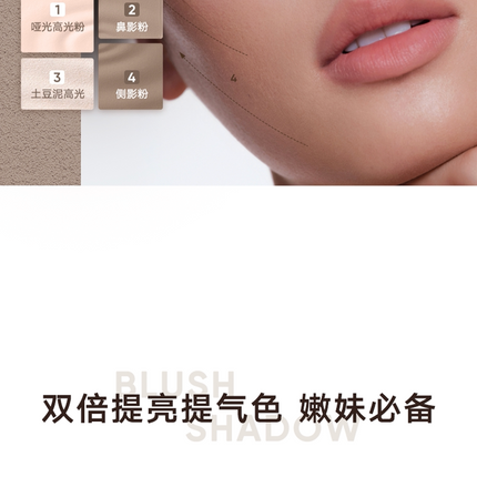 JUDYDOLL 2in1 Highlighter And Contour Palette Feather Light Up Face Shadow Powder Multi-Purpose Highlighting Makeup Cosmetics
