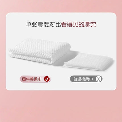 Disposable Face Wash Towel Thickened Cleansing Towel Remover Towel Beauty Salon Makeup Remover Baby Cotton Soft Towel
