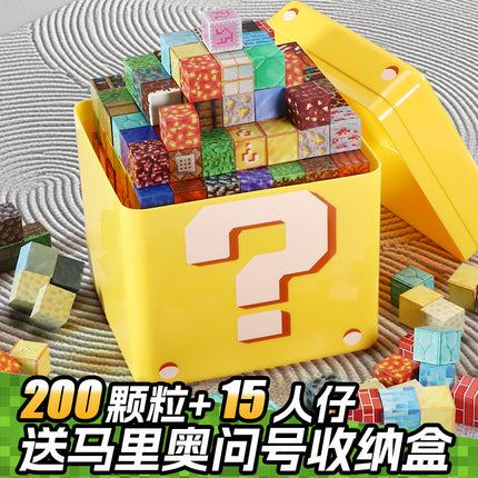 Cross-Border Hot-Selling My Magnetic World Block Building Blocks Magnetic Educational Toys Creeper Tnt Storage Wholesale