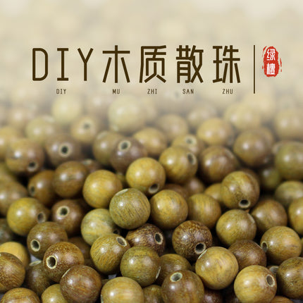 Factory wholesale green sandalwood loose beads 100 holy sandalwood beads DIY bracelet buddha beads necklace wenwan with beads spacer beads