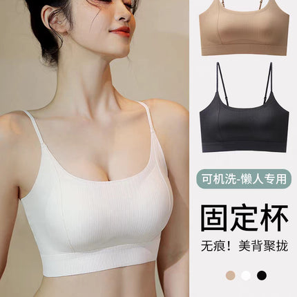 [Kaka Invisible Clothes] Small Breasts Look Bigger, Seamless Intimates, Pull-Up, No Empty Cup Bra, Halter Straps, Beautiful Back