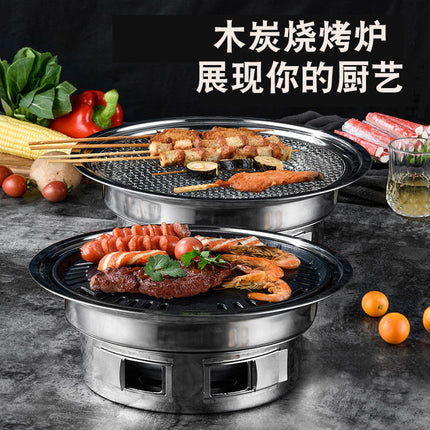 Korean-Style Barbecue Grill, Household Barbecue Stove, Commercial Indoor Smokeless Round Stainless Steel Outdoor Charcoal Grill, Windproof