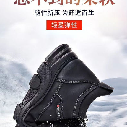 Cold-resistant warm cotton-padded shoes men's warm winter thickened fluff outdoor leather high-top one-piece Northeast snow boots non-slip