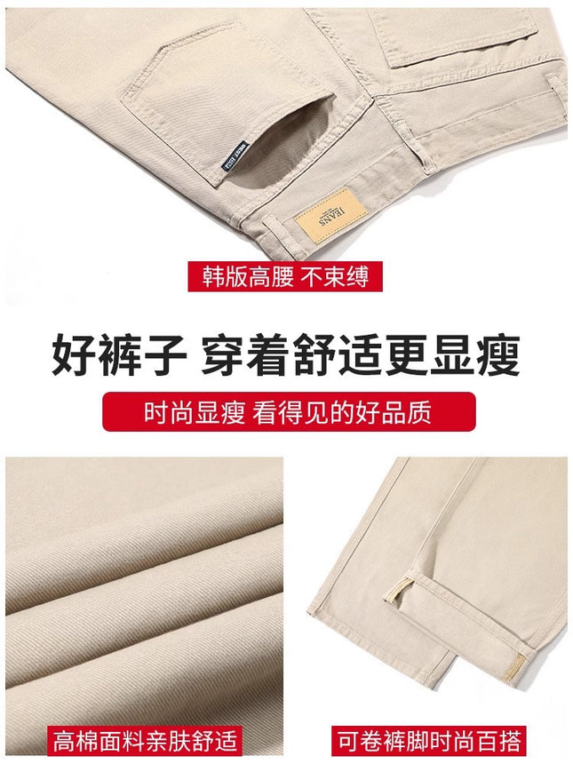 Thin Wearing Denim Pants Girls 2024 Spring and Summer American High Street Fashion Brand Loose Straight Casual Pants