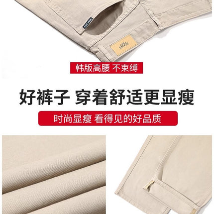 Thin Wearing Denim Pants Girls 2024 Spring and Summer American High Street Fashion Brand Loose Straight Casual Pants