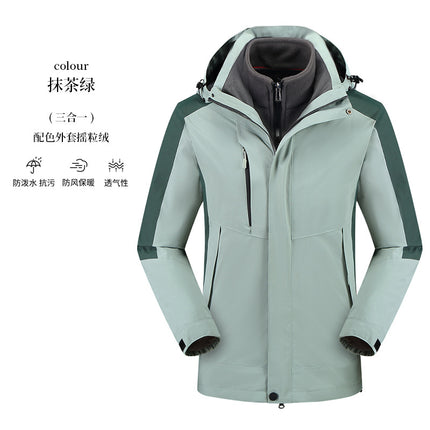 Three-in-One Removable Outdoor Windproof Waterproof Fleece Down Hooded Jacket Jacket Group Clothes Printed Logo
