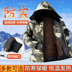 Wild goose three pockets with hat windproof cuff with inner pocket / Small size is suitable for 120 to 140 Jin