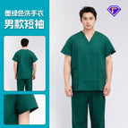 Dark green hand washing clothes men's short sleeves / S(155 female)-s(165 male)