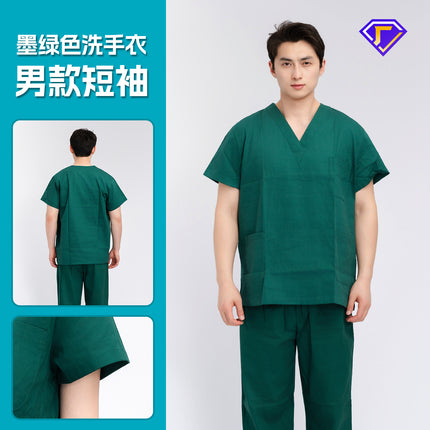 Short-Sleeved Doctor's Uniform, Cotton Surgical Uniform, Women's Work Clothes, Men's Operating Room Scrub Uniform, Long-Sleeved Health Center