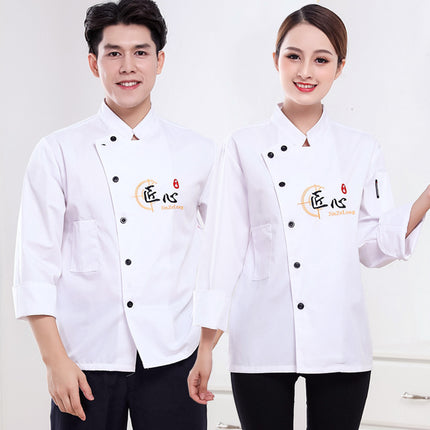 Daxinjiang Kitchen Chef Uniform Men's Long Sleeve Chef Jacket Short Breathable Mesh Hotel Catering Custom Logo Wholesale