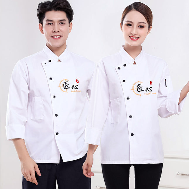 Daxinjiang Kitchen Chef Uniform Men's Long Sleeve Chef Jacket Short Breathable Mesh Hotel Catering Custom Logo Wholesale