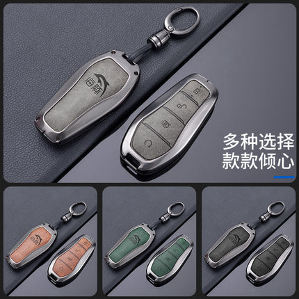 Suitable for 2024 BYD Dolphin Car Key Set Fashion Edition Leather Key Case Bag Buckle for Men and Women