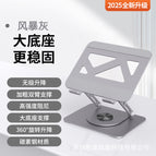 【z20 newly upgraded】: storm gray 【reinforced arm version】 large swivel base - 360-degree rotation - enhanced load-bearing capacity for superior stability - no wobble while typing
