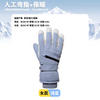 Ski zipper style—women’s light blue
