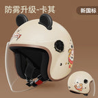 One size fits all / Reinforced national standard model-khaki lucky cat [hd mirror] + pure black ears