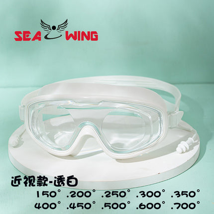 Swimming Goggles Waterproof and Anti-Fog Flat Large Frame Swimming Goggles Electroplated High-Definition Swimming Goggles for Adults and Children with Earplugs Wholesale
