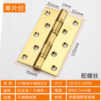 5 inch 2.5 thick (gold)