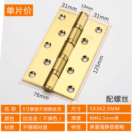 Stainless steel hinge folding hardware Daquan door hinge wooden door 4 inch 5 inch bearing hinge casement door hinge