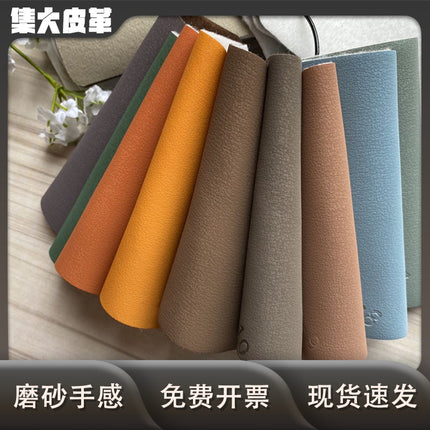 Direct Supply of Semi-Pu Leather Brushed Bottom 0.9mm Leather Sofa Furniture Soft and Hard Upholstery Fabric Artificial Leather Factory