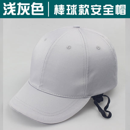 Lightweight anti-collision safety helmet labor protection helmet breathable and comfortable anti-collision helmet head protection can be used as embroidered logo plastic liner Cap