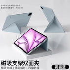 Ipad7/8/9 generation 10.2inch / Misty blue
