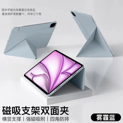 2026 Suitable for Ipad11 Generation Magnetic Double-Sided Clip Protective Case Y-Fold Air8 Anti-Fall and Anti-Bending Mini7 Tablet Case
