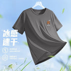 Ice silk short-sleeved small paper box-dark gray / M recommended 35-45kg