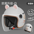 One size fits all / Reinforced national standard model - white smiley face [hd mirror] + pink ears