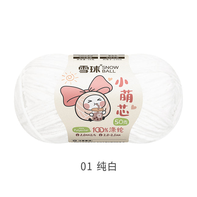 Snowball DIY Hand-Knitted Small Cute Core Chenille Fine Wool Ball Crochet Knitted Doll Bag Scarf Air-Conditioning Blanket