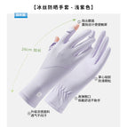 Light purple (w16) / One Size