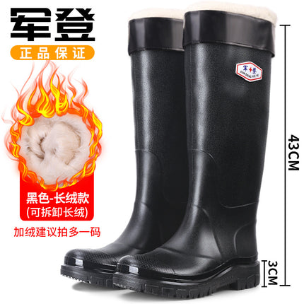 43cm Fashionable Rain Boots Men's Thickeneded and Long-Tube Waterproof Boots Outdoor Fishing Non-Slip Water Shoes Wear-Resistant Rain Boots