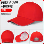 Red / See description for size