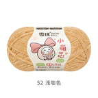 Little cute core 52 # Light brown color*/*2.5mm thickness*50g*about 135m*chenille wool