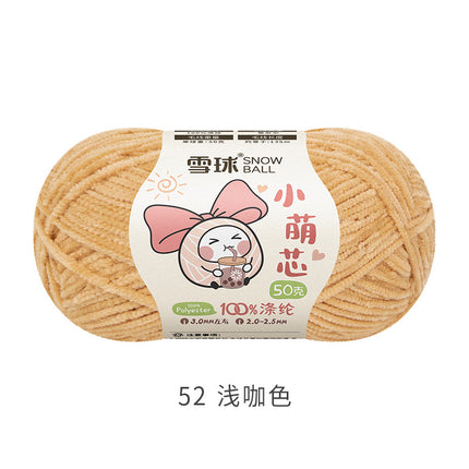 Snowball DIY Hand-Knitted Small Cute Core Chenille Fine Wool Ball Crochet Knitted Doll Bag Scarf Air-Conditioning Blanket