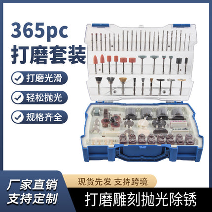 365pc grinding set accessories carving multi-specification grinding combination tools electric grinding accessories cutting polishing rust removal