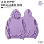 Hooded-Taro purple / S