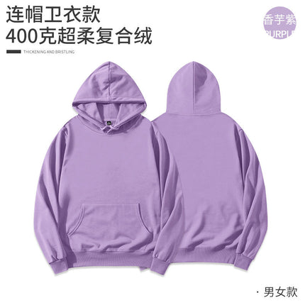 Fleece-lined hoodie round neck sweater customized printing logo group activity party clothes company work clothes printing