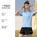 Light blue 88% nylon 12% spandex / S