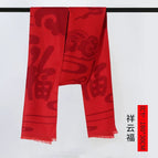 Xiangyunfu / 190