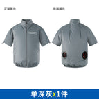 Dark gray / S
