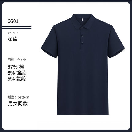 Summer Workwear Polo Shirt with Custom Printed Logo Embroider, Selected Xinjiang Long-Staple Cotton, Antibacterial, Mite Removal, Cooling and Cooling