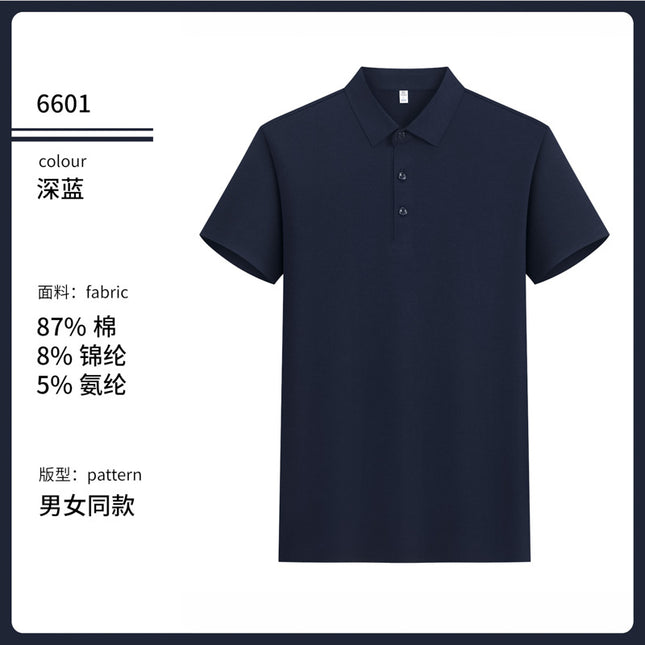Summer Workwear Polo Shirt with Custom Printed Logo Embroider, Selected Xinjiang Long-Staple Cotton, Antibacterial, Mite Removal, Cooling and Cooling