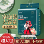 Film national trend beauty 200g hanging style (non-woven fabric)