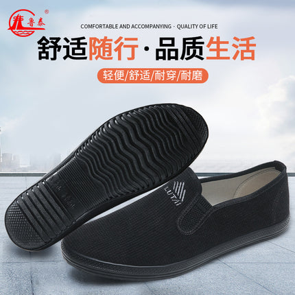 Lu Tai Labor Insurance Shoes Rubber Shoes Slip-on Lazy Shoes Work Shoes Casual Shoes Site Shoes Vulcanized Shoes Cloth Shoes Men's Shoes