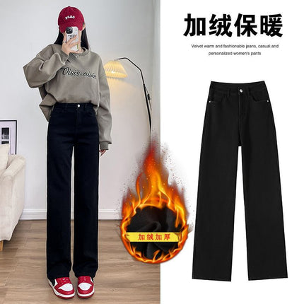 Narrow Wide-Leg Jeans for Women 2025 Autumn and Winter New Wide Elastic High-Waist Petite Draped Fleece-Lined Straight Floor-Length Pants