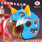 Children's 3c+ mutman tz / Blue half helmet + random windmill + yellow ears